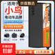 【灌膠升級】適用小鳥(niǎo)新大洲電動(dòng)車(chē)充電器60V20AH72V20AH32Ah自動(dòng)斷電關(guān)機自停鉛酸快充充電器 灌膠快充60V20Ah 小鳥(niǎo)三橫轉接頭