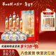 西鳳華山論劍10年45度陳釀?wù)洳伉P香型經(jīng)典送禮白酒 45度 500mL 6瓶