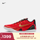 耐克科比9男子實(shí)戰籃球鞋冬季新款戶(hù)外抗扭NIKE KOBE 9 IH1400 600大學(xué)紅/金屬金/黑 42