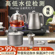 暢茶純鈦茶臺燒水壺全自動(dòng)底部上水電熱水壺家用嵌入恒溫保溫燒水煮茶一體辦公室茶桌茶具泡茶壺煮茶器 1L 【三合一款】23X37CM