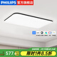 飛利浦（PHILIPS）吸頂燈led燈現代簡(jiǎn)約客廳北歐臥室吸頂燈客廳led兒童房臥室吸頂燈 108W 【智能】客廳燈：/適20-45㎡
