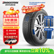 普利司通（Bridgestone）汽車(chē)輪胎 215/60R16 95V ER33 配套凱美瑞/天籟/皇冠/適配銳志