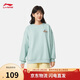 李寧衛衣女子春夏柔軟針織抓絨寬松圓領(lǐng)運動(dòng)上衣AWDVC74