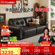 芝華仕（CHEERS）大黑牛中古風(fēng)包豪斯半青皮小戶(hù)型沙發(fā)新款白月光3182黑2.22m