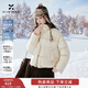 香影小香風(fēng)立領(lǐng)羽絨服女短款2025冬季新款90白鴨絨拼接小個(gè)子外套 杏色 S 155/80A/85-95斤