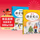 [含課本原文] 套裝2冊 課堂筆記一年級語(yǔ)文數學(xué)下冊 人教版 小學(xué)一年級課堂筆記下冊人教版課本教材同步講解教材筆記黃岡隨堂筆記學(xué)霸筆記學(xué)霸作業(yè)本課時(shí)作業(yè)本必刷題天天練（2025修訂2026適用）