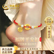 中國黃金（CHINA GOLD）福牌黃金腳鏈女士足金平安扣腳繩三八節女神禮物送女友老婆紀念 如意平安扣福牌腳鏈