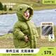 齊齊熊（ciciibear）兒童羽絨服白鵝絨男童加長(cháng)加厚長(cháng)款羽絨外套保暖冬 豆綠色 90 【充絨量70g，87-96CM】