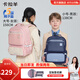 卡拉羊風(fēng)琴書(shū)包小學(xué)生1-3-6年級五維減負防下墜雙肩包兒童減壓護脊背包 個(gè)性定制簽名牌|藏青 【小號】推薦1-3年級，身高135cm以下