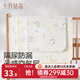 十月結晶可水洗隔尿墊寶寶抗菌護理墊加大尺寸姨媽墊 天鵝遨游小號 5A抗菌 50*70cm