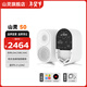 山靈（SHANLING）S0主動(dòng)式監聽(tīng)音箱 電腦家庭影院hifi有源音箱電視音響支持藍牙5.3鋁合金高強度箱體 白色