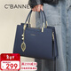 千百度（C.BANNER）包包女包牛皮手提包斜挎大容量中年品牌生日情人節禮物送女友老婆