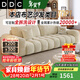 DDC現代簡(jiǎn)約全拆洗布藝沙發(fā)棉花糖客廳小戶(hù)型雪尼爾麥島電動(dòng)沙發(fā)床 2.0M直排【常規款-65cm坐深】 旗艦版-松木框架+云朵絨布