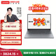 聯(lián)想（Lenovo）小新15/14SE/16SE可選  銳龍輕薄本筆記本電腦 學(xué)生辦公性?xún)r(jià)比電腦 官方正品 小新16SE】銳龍7 8745HS 16G512G