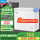 美的（Midea）冰柜家商兩用冷藏冷凍轉換單溫減霜冷柜大容量保鮮囤貨小型節能省電一級能效低噪低音臥式冰箱 203升 減霜80% 一級節能 203KMB(E)