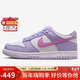 耐克NIKE女子大童休閑鞋 DUNK 運動(dòng)鞋HQ1185-161紫色 38