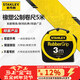 史丹利（STANLEY）橡塑公制卷尺3m鋼卷尺測量尺木工尺伸縮尺帶鎖定功能30-609-23