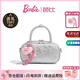 芭比（Barbie）包包女包波士頓保齡球包單肩斜挎大學(xué)生手提包閨蜜生日禮物情人節