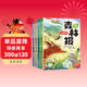 斗半匠 森林報春夏秋冬全套 四年級課外閱讀書(shū)森林報彩圖注音版繪本小學(xué)二三五六一年級經(jīng)典故事書(shū)【4冊】