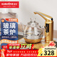 金灶（KAMJOVE） 全智能自動(dòng)上水電熱水壺玻璃燒水壺保溫泡茶電茶壺高硼硅玻璃電茶爐燒水器自動(dòng)上水 0.8L G7單爐