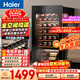 海爾（Haier）90升33瓶裝客廳辦公室紅酒柜專(zhuān)業(yè)冷藏柜入門(mén)格調保鮮柜風(fēng)冷一級節能均溫保濕WS033WGHUD1國家補貼