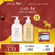 Fresh馥蕾詩(shī)清甜荔枝香氛護理套裝(身體乳300ml+沐浴露300ml) 新年禮物