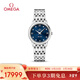 歐米茄（OMEGA）瑞士手表 碟飛系列石英女表424.10.27.60.53.001 新年禮物
