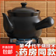 老式中藥煎藥壺家用燃氣藥罐子明火專(zhuān)用煮中藥陶瓷養生鍋煎藥砂鍋 過(guò)濾藥壺(大號4升300克藥量) 4L
