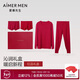 愛(ài)慕先生愛(ài)慕紅男本命年紅品禮盒保暖內衣+紅內褲送禮套裝