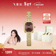 飛亞達（FIYTA）傾城系列“小金表”P(pán)LUS版棕盤(pán)竹節款女表 新年情人節禮物送女友