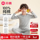 芬騰兒童保暖內衣100%純棉防靜電男童保暖打底睡衣秋衣秋褲套裝