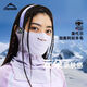 Flow Theory防寒分層滑雪護臉面罩圍脖莫代爾羊毛保暖透氣速干V臉頭套 香芋紫