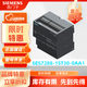 西門(mén)子 6ES72881ST300AA1 PLC 模塊 控制器 SIMATIC S7-200 SMART，CPU ST30， 標準 CPU，DC/DC/DC， 