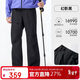 駱駝戶(hù)外沖鋒褲男三合一防風(fēng)防水抓絨內膽高透濕防失溫登山長(cháng)褲女