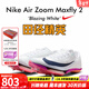 NIKE田徑精英2026新款配色 Nike Maxfly 2耐克男女專(zhuān)業(yè)氣墊短跑釘鞋 FD8395-100/Maxfly 2代 43