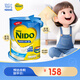 雀巢NIDO5+兒童奶粉腦力加油站高鈣鋅維生素D奶粉900g/罐 奶油味