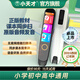 小天才【八倉速發(fā)】英語(yǔ)點(diǎn)讀筆掃描詞典掃讀翻譯學(xué)習機查詞同步小學(xué)初中高中生課程全科投屏視頻通用 Q5 青少版英語(yǔ)語(yǔ)文課本同步 標配點(diǎn)讀筆 小天才古詩(shī)詞