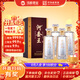 河套酒業(yè)河套王五星 濃香型白酒 52度 500ML*4瓶 整箱裝 年貨送禮