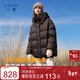 三彩2025冬季新款連帽鵝絨服防水易打理羽絨服M