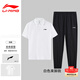 李寧polo衫運動(dòng)套裝男速干短袖長(cháng)褲兩件套新款冰絲寬松休閑上衣褲子