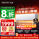 華凌空調超省電1.5匹 新一級能效 家用空調掛機 巨省電變頻智能冷暖空調 家電國家補貼 超省電 大1.5匹 KFR-35GW/N8HA1Ⅲ-P