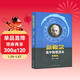 人教版高中物理讀本 第3冊 北大物理系前系主任趙凱華教授主編 配合普通高中課程標準教科書(shū) 