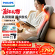 飛利浦（PHILIPS）按摩墊按摩床墊全身多功能家用自動(dòng)按摩靠墊頸椎腰部背部熱敷 5703B 生日新年禮物 送父母長(cháng)輩領(lǐng)導