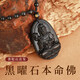 普陀直發(fā)馬年黑曜石本命佛十二生肖項鏈吊墜護身符馬牛兔雞蛇龍 天然黑曜石【馬】大勢至菩薩【吊繩款】