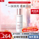 嬌韻詩(shī)（CLARINS）美白牛奶水乳套裝補水保濕滋潤爽膚水護膚品七夕情人節禮物送女友 【淡斑勻亮】潤白煥亮乳液75ml