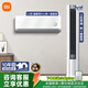 小米（MI）空調套裝 健康風(fēng)pro 空調 三室一廳 超一級能效 柜機空調 智能調節變頻冷暖壁掛式空調掛機 【一室一廳】3匹大風(fēng)口+1.5匹健康風(fēng)pro