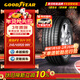 固特異（Goodyear）汽車(chē)輪胎245/45R20 99V EAG F1 ASY3 SUV鷹馳3代原配星越L/領(lǐng)克05