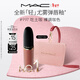 M.A.C【重磅新品】魅可輕尤霧彈唇釉口紅霧面滋潤#997吃土咖 新年禮物