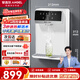 安吉爾管線(xiàn)機家用凈水器伴侶G1管線(xiàn)機 3秒速熱六檔溫控定量取水 壁掛式飲水機加熱直飲一體機 【新品推薦】mini管線(xiàn)機Y3617BK-G