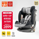好孩子（gb）兒童安全座椅0-7-12歲通風(fēng)散熱車(chē)載嬰兒安全座椅 安全艙1號星際灰